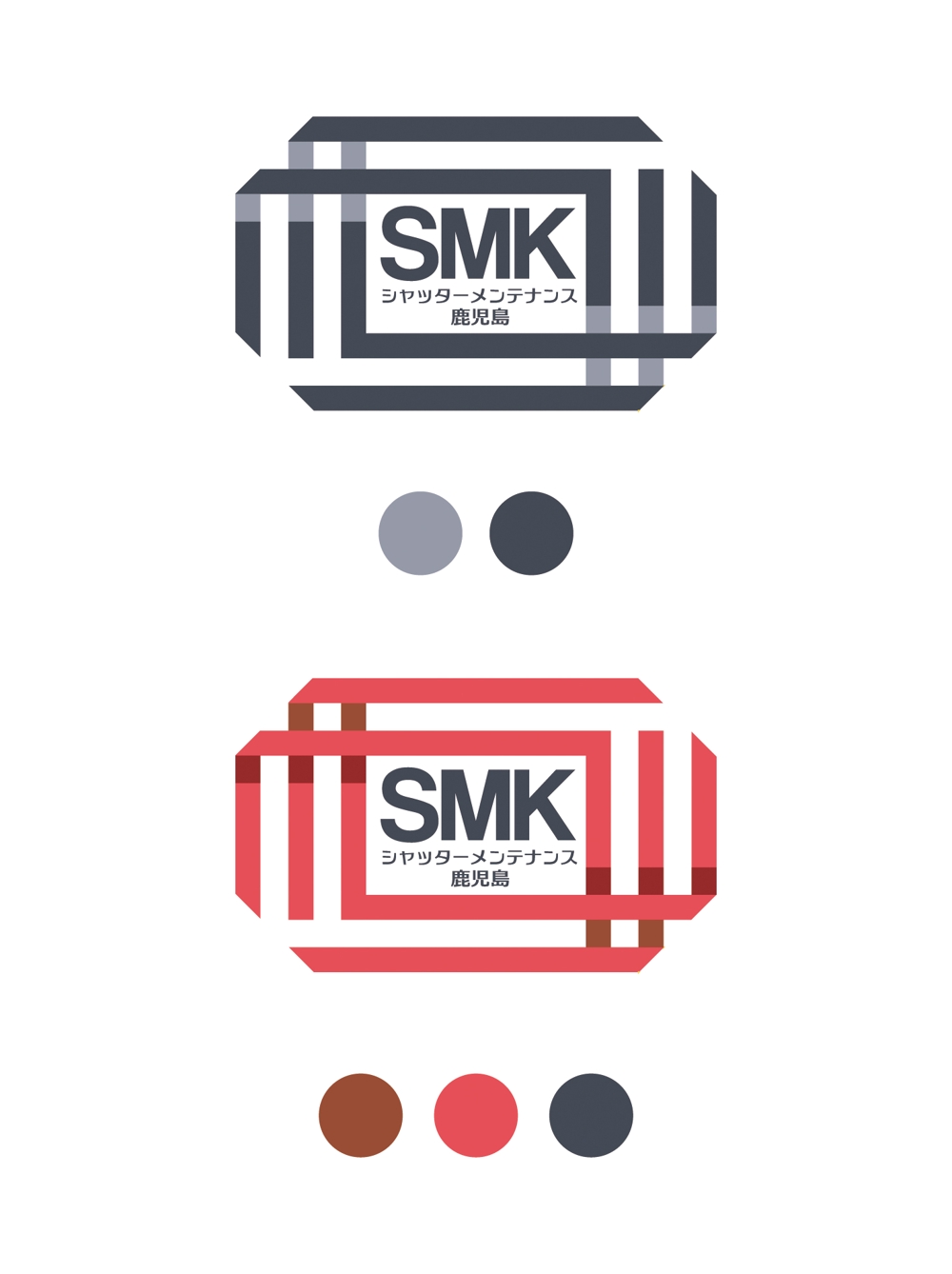 合同会社シャッターメンテナンス鹿児島　「SMK」のロゴ