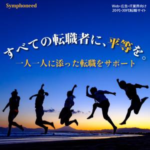 大塚彩花 (aYaka)さんの転職エージェントのSNS広告画像のバナー作成への提案