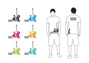 Nyankichi.com (Nyankichi_com)さんの日産スカイラインフェステイバル２０１３への提案