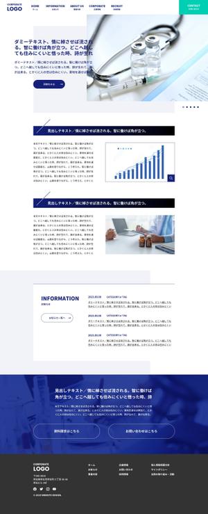 sj_design (webshinjifukuda)さんの医療系webデザイン　1ページ1案への提案