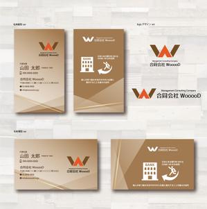 SUPLEY_ad (ad_infinity007)さんの経営コンサルティング会社『合同会社WooooD』の名刺デザインの作成依頼への提案