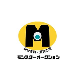 キャンプ好きの3児のパパです。 (tatsumi_28)さんの「仙台古物・道具市場　モンスターオークション」のロゴへの提案