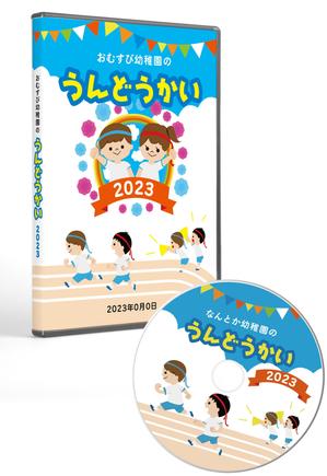 BANBI Design. (Banbi)さんの幼稚園の運動会のＤＶＤジャケットデザインへの提案