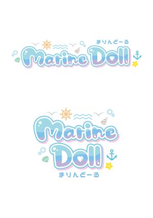 oyama_k (oyama_k)さんの水色と白を基調とした内装・海がコンセプトのコンカフェ「Marine Doll」のロゴ及びロゴマークへの提案