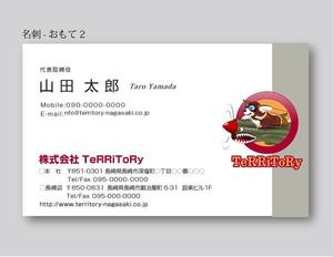 さんの「ロゴテーター有り」表・名刺作成、裏面・地図作成依頼への提案