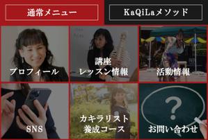 きよみん (kiyopu)さんの健康アーティスト・コメンテーターのLINEリッチメニューの作成依頼への提案