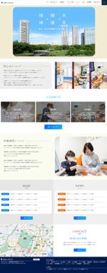 有限会社ファーストメンテナンス (earthage)さんの【1ページのみ】3つの院を運営する歯科系の医療法人のTOPデザイン募集！への提案