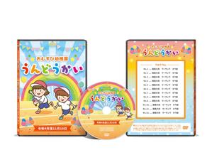 近藤賢司 (lograph)さんの幼稚園の運動会のＤＶＤジャケットデザインへの提案
