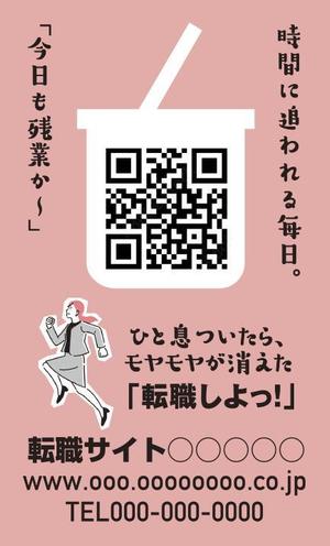 design_K　 (T-kawaguchi)さんの名刺サイズの会社紹介（QRコード付き）デザインへの提案