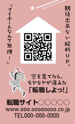 design_K　 (T-kawaguchi)さんの名刺サイズの会社紹介（QRコード付き）デザインへの提案