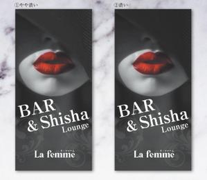 Toru.K (shinatiku)さんのBARの店名「La femme」入り看板作成依頼への提案