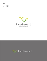 smoke-smoke (smoke-smoke)さんの住宅ローン、不動産、保険、飲食店経営の コンサル会社「twoheart（トゥハート）」のロゴへの提案