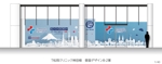 speedster (speedster)さんの東京神田のビル1階クリニックの前面看板のデザインについてへの提案