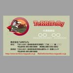 STYLart DESIGN JAPAN (modelart)さんの「ロゴテーター有り」表・名刺作成、裏面・地図作成依頼への提案