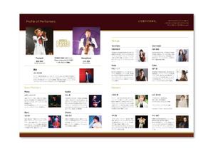 LITZ (Litz)さんのコンサートプログラムデザイン募集！【A3両面2つ折り】への提案