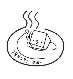 想描房Ekosuku (koucha-p)さんの新形状の日本茶商品「ＰｏｎＣｈａ」（抹茶）ポンチャのパッケージデザインへの提案