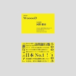 Yuichi KAWANO DESIGN (yukawakawa)さんの経営コンサルティング会社『合同会社WooooD』の名刺デザインの作成依頼への提案