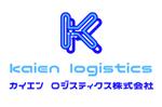 emilys (emilysjp)さんの派遣、物流事業会社「カイエン ロジスティクス株式会社」の社名デザインとロゴ制作 への提案
