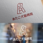 TAKA (takahashi_design_office)さんの動物病院「あたご犬猫病院」のロゴへの提案