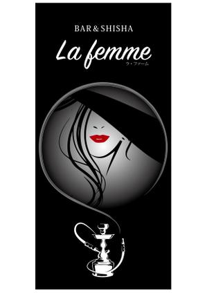 design_studio_be (design_studio_be)さんのBARの店名「La femme」入り看板作成依頼への提案