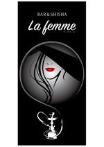design_studio_be (design_studio_be)さんのBARの店名「La femme」入り看板作成依頼への提案