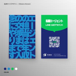 耳が聞こえないけど頑張るデザイナー (deaf_ken)さんの名刺サイズの会社紹介（QRコード付き）デザインへの提案