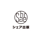 ATARI design (atari)さんの共著型出版サービス「シェア出版」のロゴへの提案