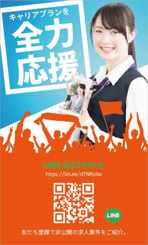 池田昭彦 (akiikeda)さんの名刺サイズの会社紹介（QRコード付き）デザインへの提案