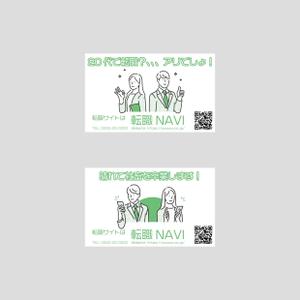 Yuichi KAWANO DESIGN (yukawakawa)さんの名刺サイズの会社紹介（QRコード付き）デザインへの提案
