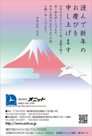 yamaad (yamaguchi_ad)さんの取引先企業様へお出しする２０２３年・年賀状のデザインの依頼ですへの提案
