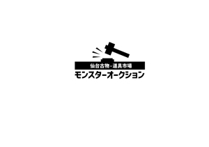 supporters (tokyo042)さんの「仙台古物・道具市場　モンスターオークション」のロゴへの提案