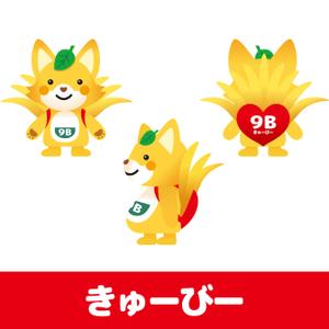 dosanko (dosanko)さんの栃木県「那須高原」ゆるキャラデザインへの提案