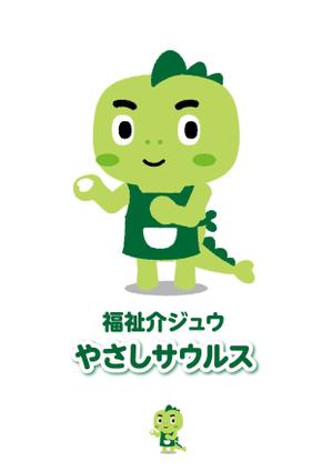 taka design (taka_design)さんの「福祉マッチングサービス」新しいサービスのキャラクターへの提案
