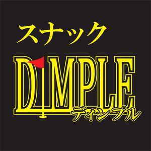 TraceWorks (wild_orange_papa)さんの新規スナックのイメージデザインへの提案