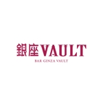 ATARI design (atari)さんの新規開業オーセンティックバー「銀座VAULT 」(BAR GINZA VAULT)のロゴ制作依頼。への提案