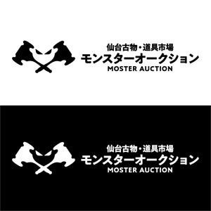 Hi-Design (hirokips)さんの「仙台古物・道具市場　モンスターオークション」のロゴへの提案