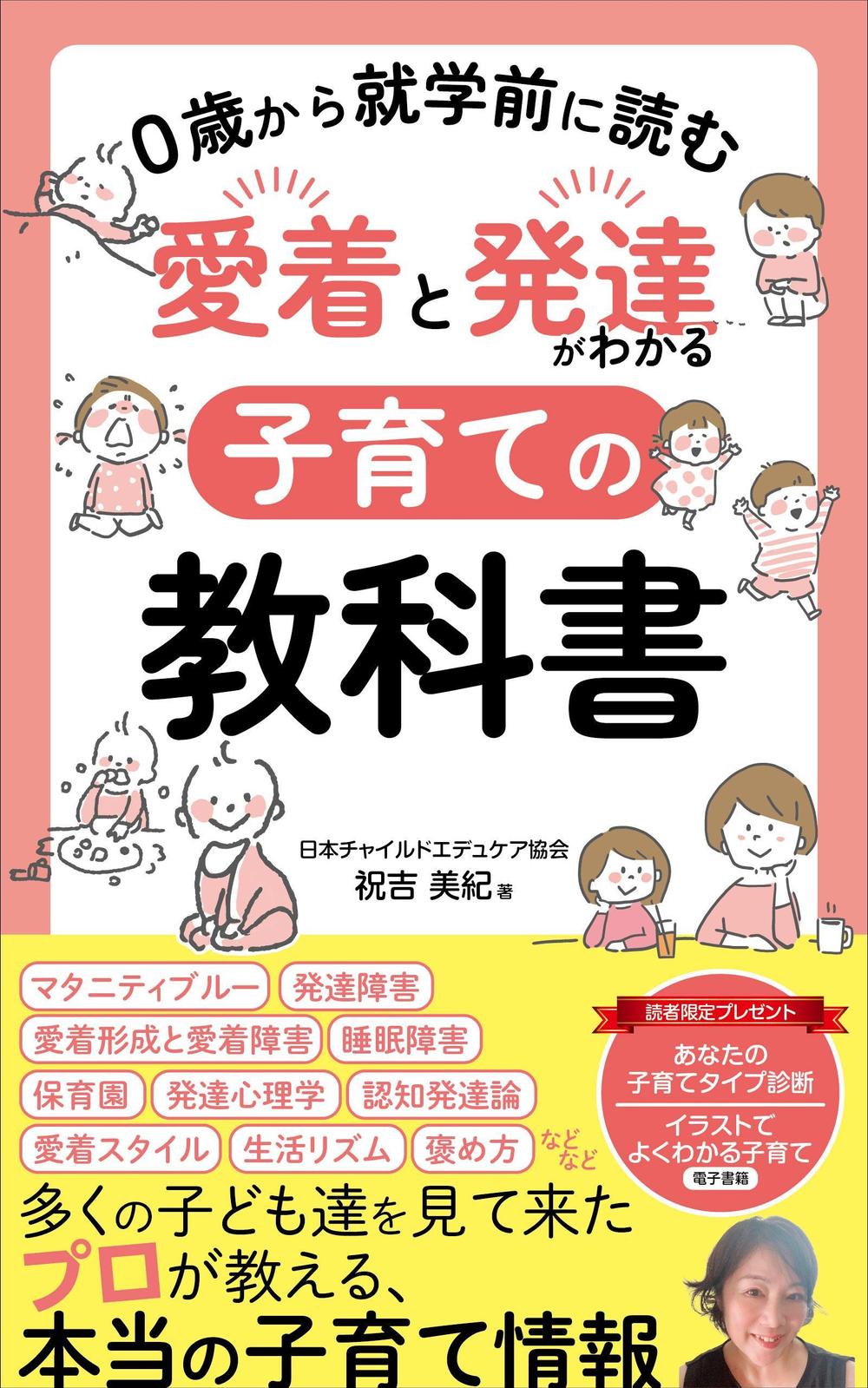 月刊「こどもの本」2011年7月号 | こどもの本 on the Web
