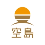 teppei (teppei-miyamoto)さんの野外宿泊所　空島のロゴへの提案