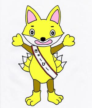 memememeさんの栃木県「那須高原」ゆるキャラデザインへの提案