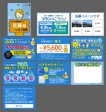 くじら (ahk_works)さんの（個人向け）住宅用太陽光発電　プレゼン資料作成の依頼への提案