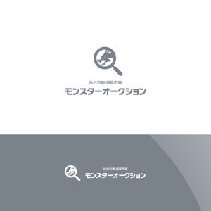 Nyankichi.com (Nyankichi_com)さんの「仙台古物・道具市場　モンスターオークション」のロゴへの提案