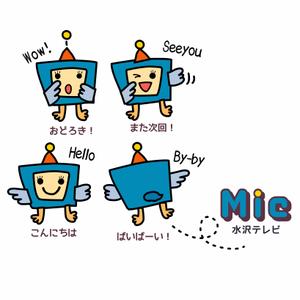 UEDA ()さんのCATV（水沢テレビ）コミュニティチャンネルのキャラクターへの提案