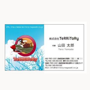 chickle (chickle)さんの「ロゴテーター有り」表・名刺作成、裏面・地図作成依頼への提案