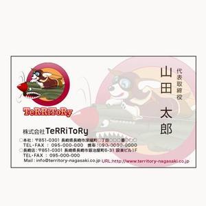 chickle (chickle)さんの「ロゴテーター有り」表・名刺作成、裏面・地図作成依頼への提案