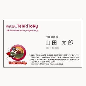 chickle (chickle)さんの「ロゴテーター有り」表・名刺作成、裏面・地図作成依頼への提案