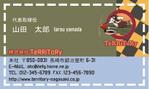 toshiyuki_2684さんの「ロゴテーター有り」表・名刺作成、裏面・地図作成依頼への提案