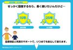 ツチヤ☆タカシ (tsuchy3310)さんの（個人向け）住宅用太陽光発電　プレゼン資料作成の依頼への提案