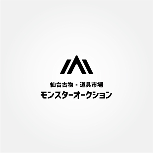 tanaka10 (tanaka10)さんの「仙台古物・道具市場　モンスターオークション」のロゴへの提案