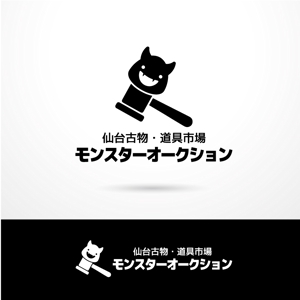 O-tani24 (sorachienakayoshi)さんの「仙台古物・道具市場　モンスターオークション」のロゴへの提案