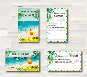 SUPLEY_ad (ad_infinity007)さんの沖縄居酒屋（個人経営）の名刺、ショップカードにも見えるようなデザイン希望です。への提案